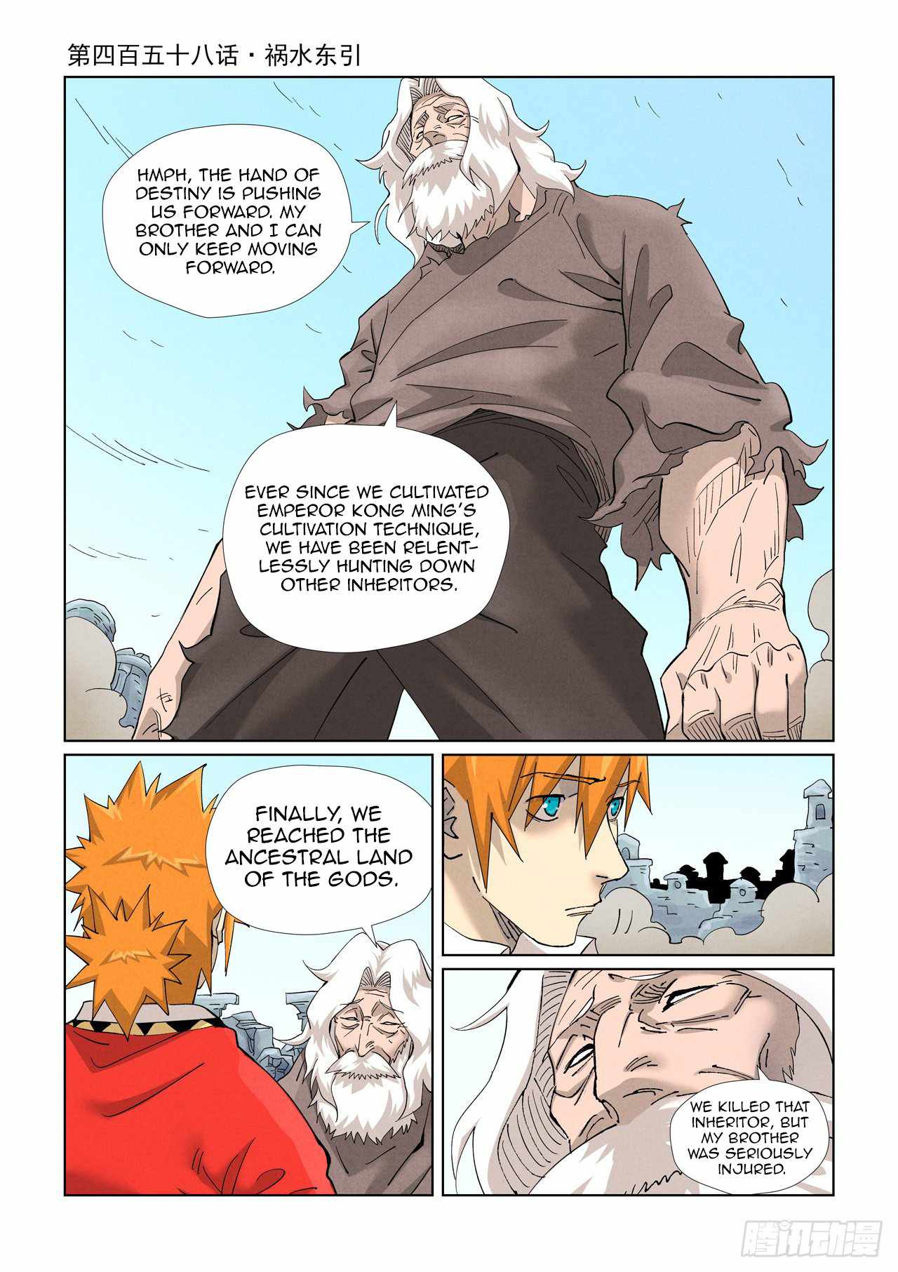 Tales of Demons and Gods Chapter 458 2